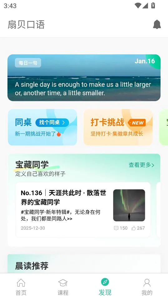 �ȱ���������2026�ٷ����°汾