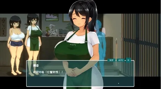 夏日的14天汉化版安卓版手机版