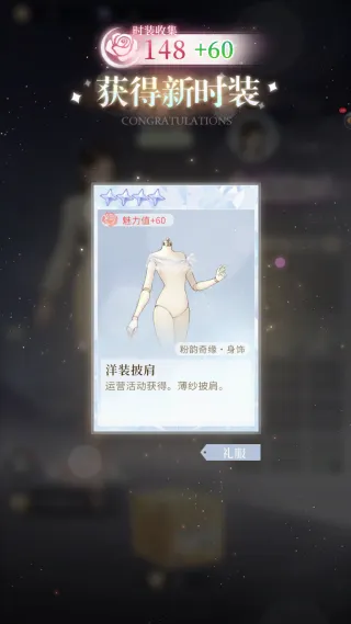 �����ξ��ֻ���(Ů����������Ϸ)