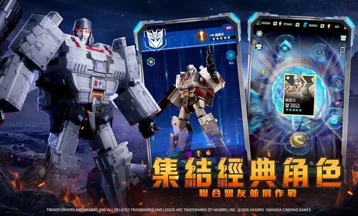 ���ν�գ��¼�Ԫ2026�ٷ����°汾v1.0.0 �ٷ������ͼ