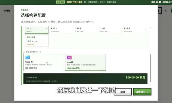 �ҵ�����ģ������AI(��ϷAIģ������)v1.0 ��Ѱ��ͼ
