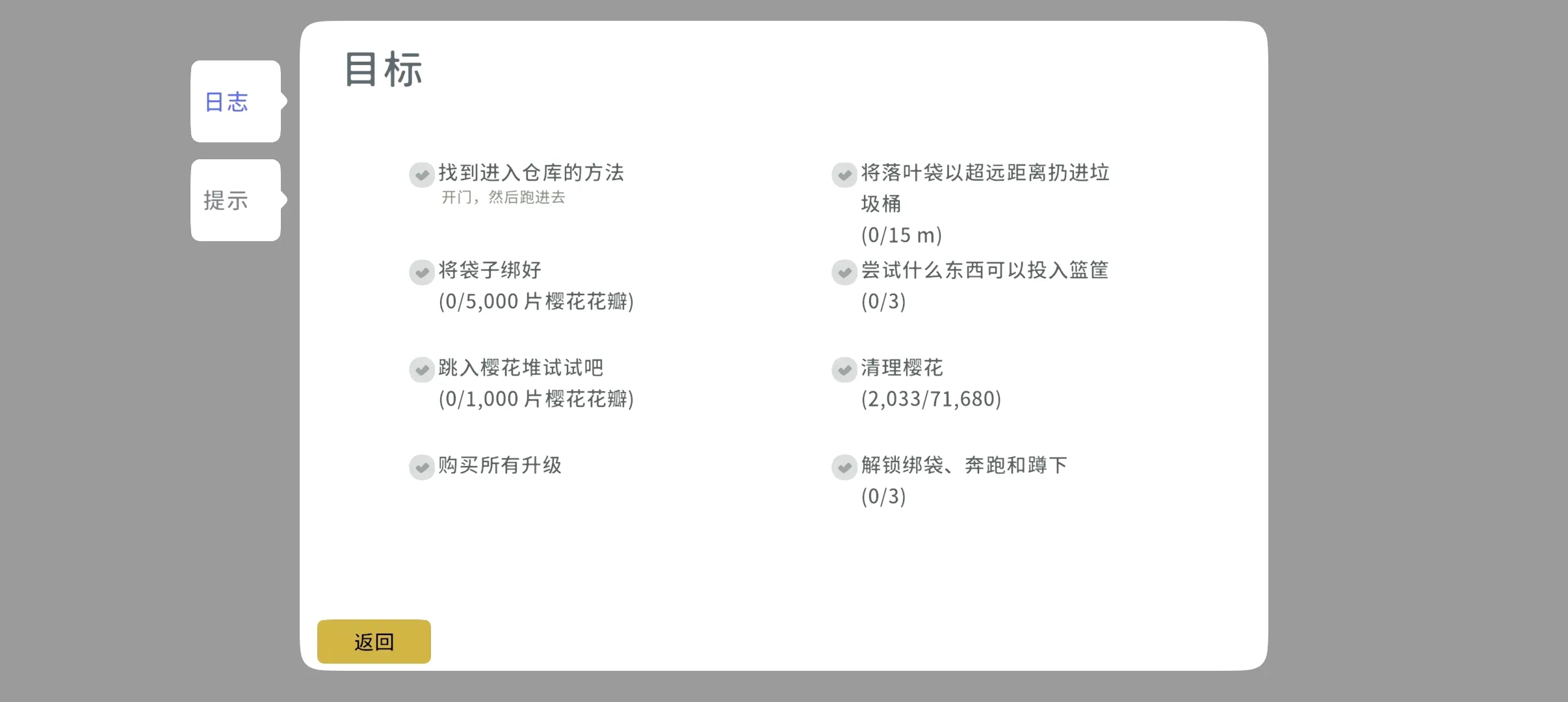 ��Ҷ������׿���ֻ���v1.0.2 ��Ѱ��ͼ