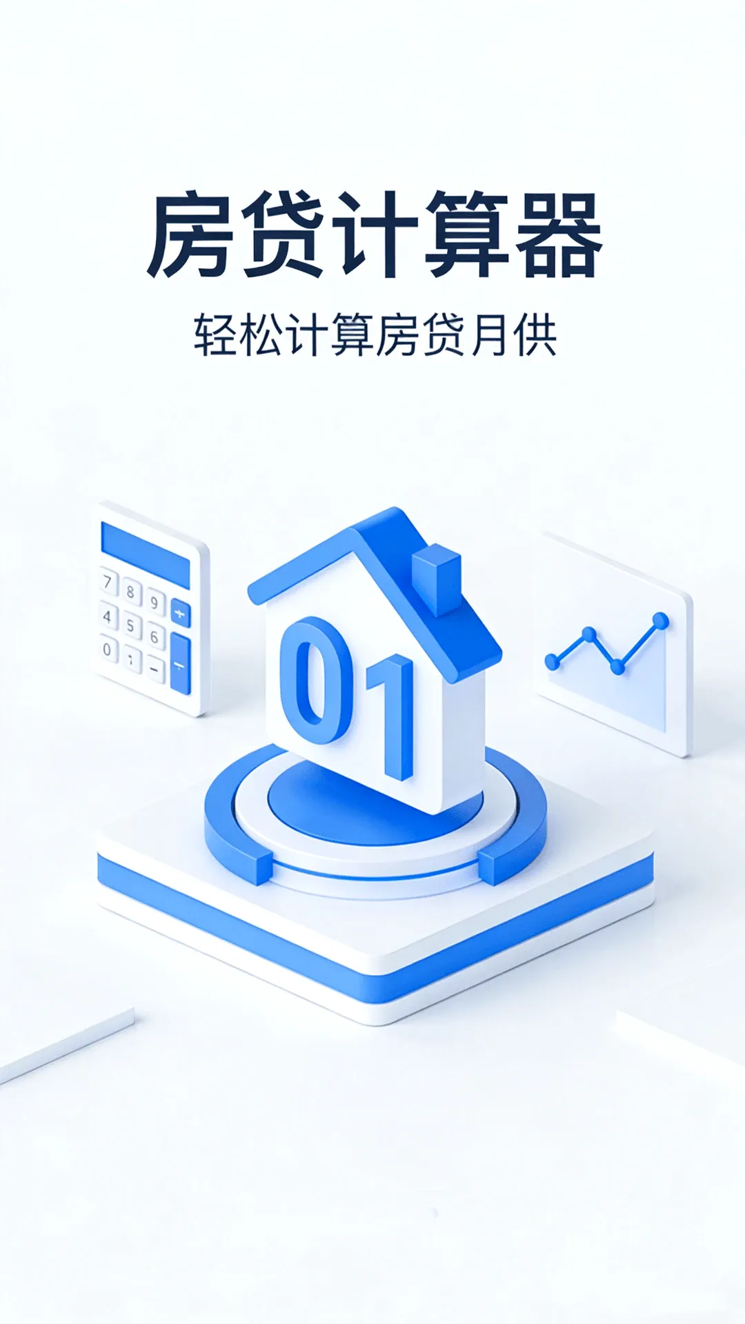 ���������������ֻ���v1.0.5 �ֻ����ͼ