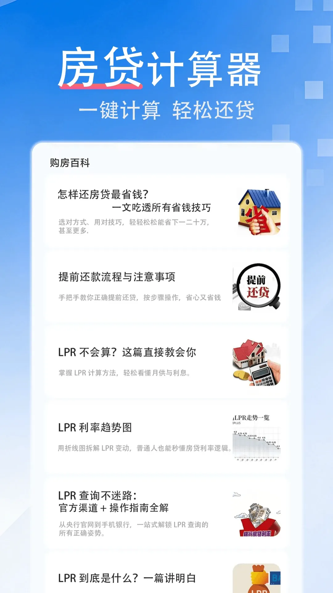 ���������������ֻ���v1.0.5 �ֻ����ͼ