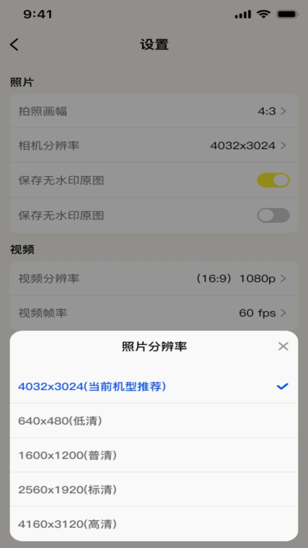 ˮӡ���ˮӡ���(����ˮӡ���)v1.0.1 ��׿���ͼ