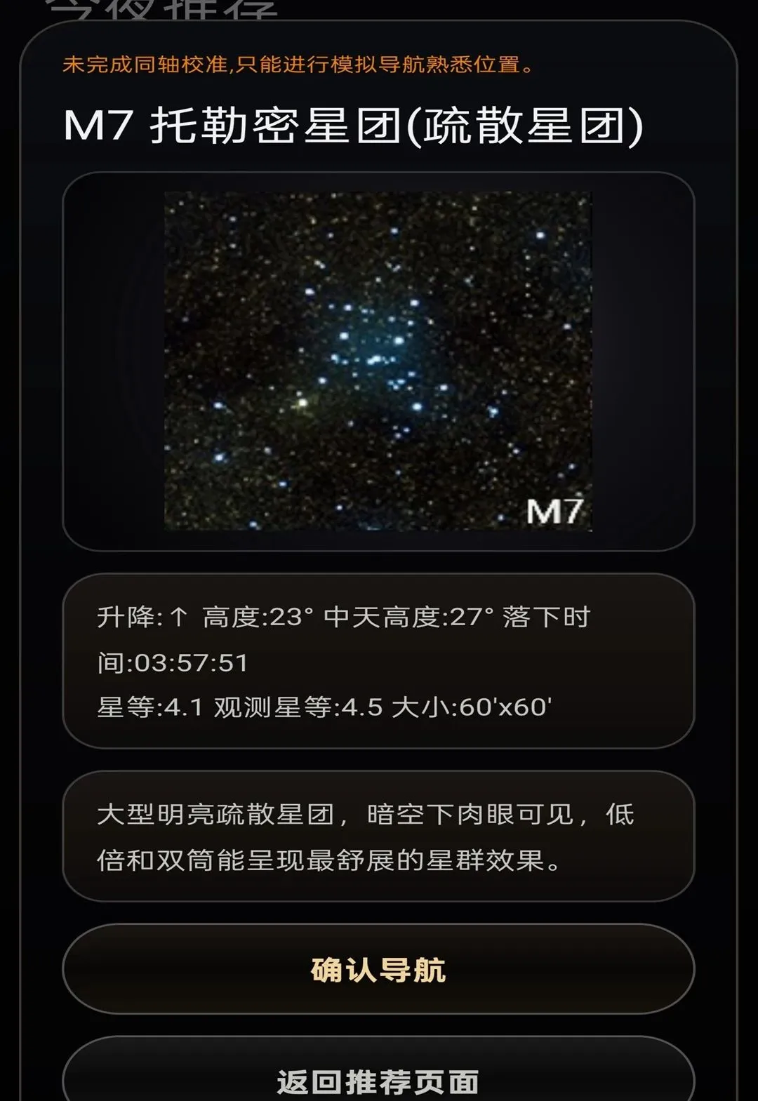 �����ʹ�������(��������APP)v2.0 ��׿���ͼ