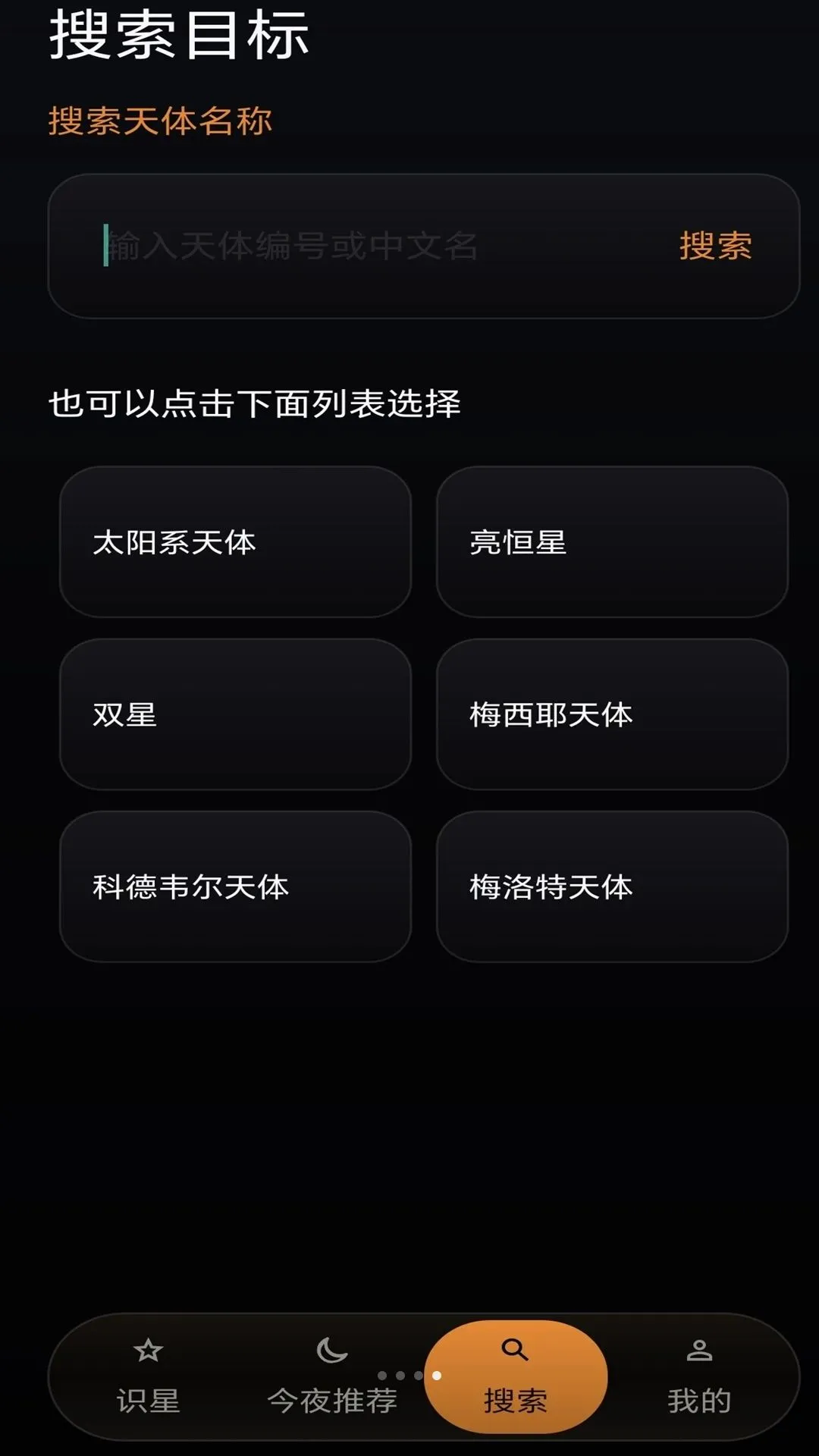 �����ʹ�������(��������APP)v2.0 ��׿���ͼ