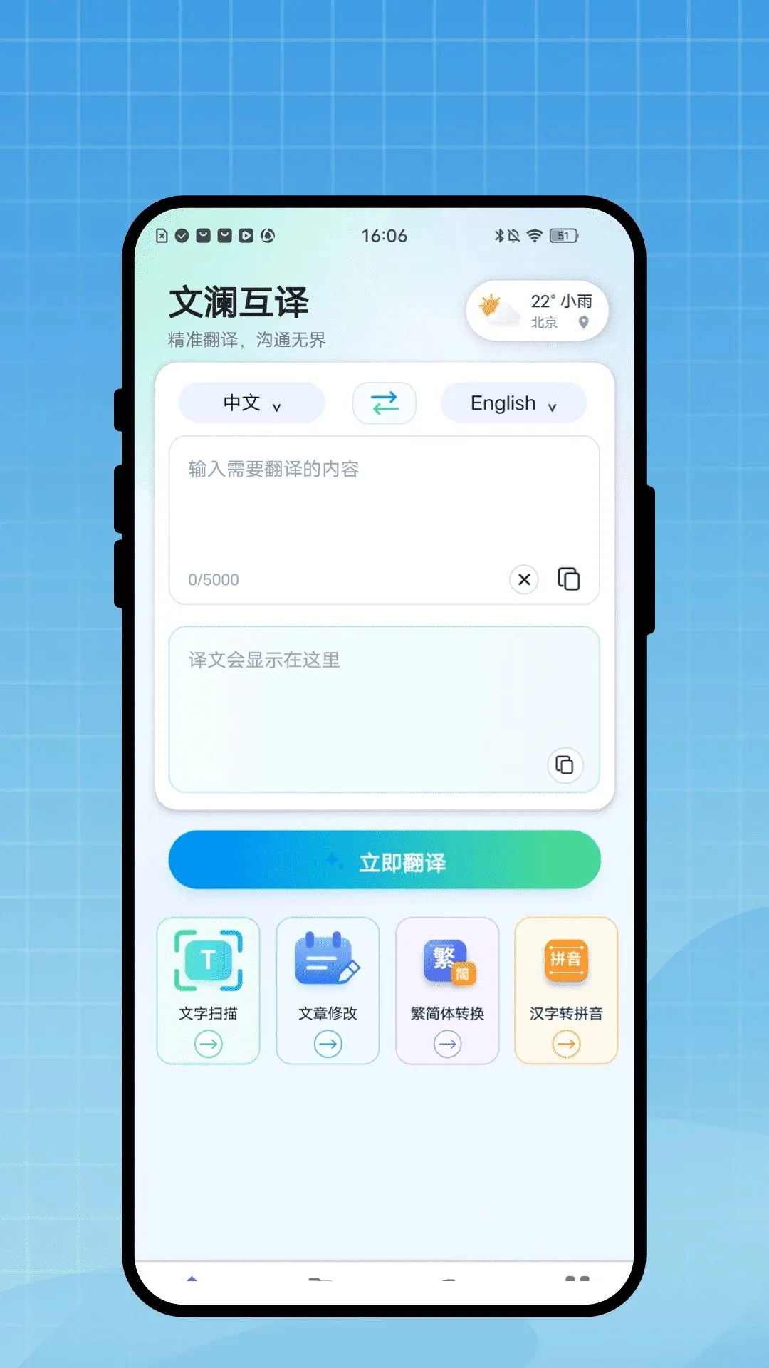 ��������������׿���ֻ���v1.0.1 ��Ѱ��ͼ