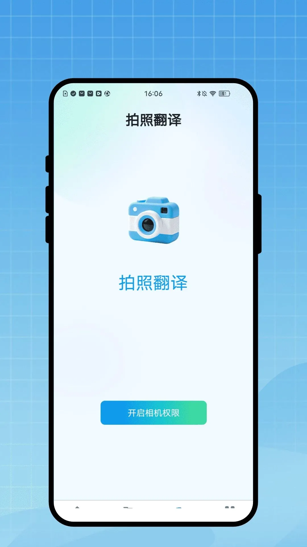 ��������������׿���ֻ���v1.0.1 ��Ѱ��ͼ