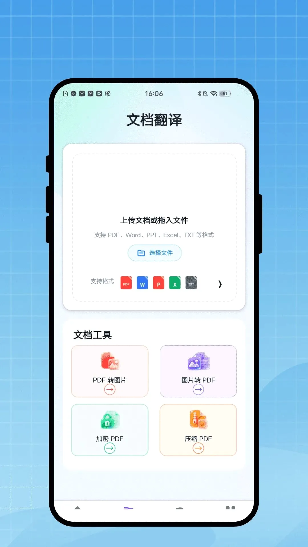 ��������������׿���ֻ���v1.0.1 ��Ѱ��ͼ