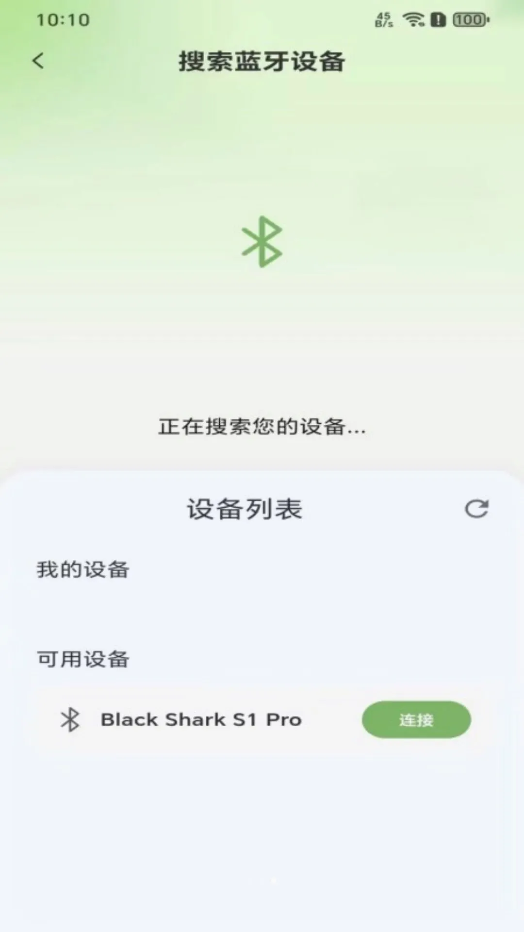��ѿ����(������Թ���)v1.0.1 �ٷ������ͼ