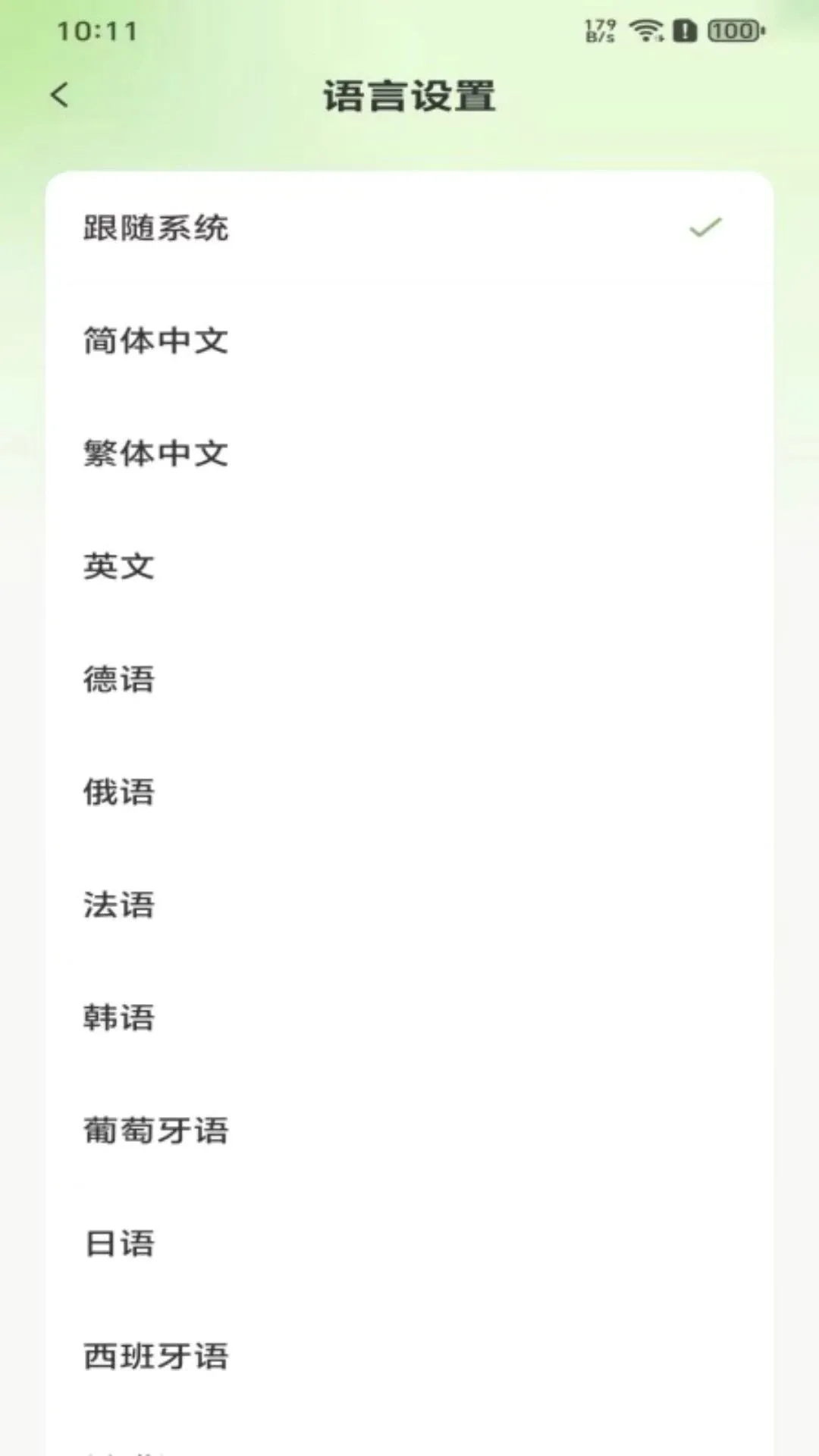 ��ѿ����(������Թ���)v1.0.1 �ٷ������ͼ