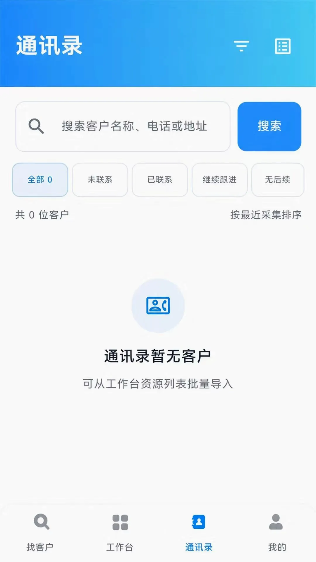 ��Դ�������2026�ٷ����°汾v1.0.0 ��׿���ͼ