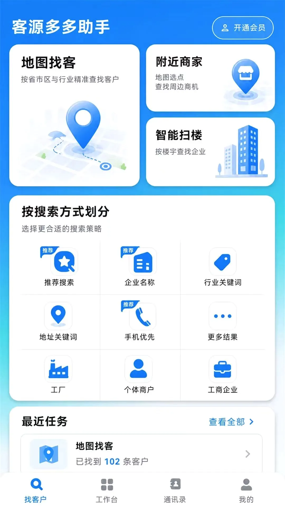 ��Դ�������2026�ٷ����°汾v1.0.0 ��׿���ͼ