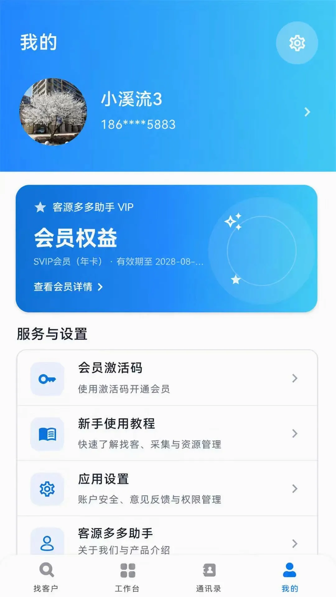 ��Դ�������2026�ٷ����°汾v1.0.0 ��׿���ͼ