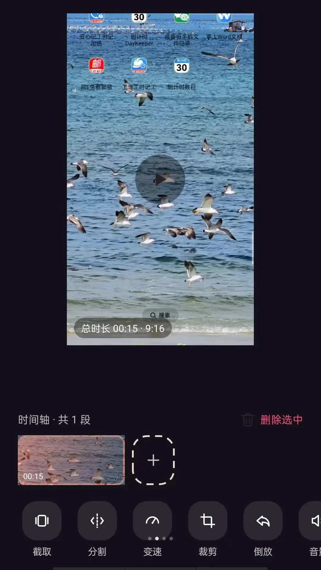 һվʽ������ʦAPP2026���°汾vO5.0 �ֻ����ͼ