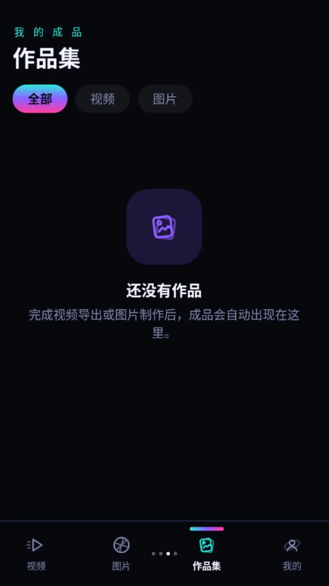 ����ȫ���������׿���ֻ���vO5.0 ��׿���ͼ