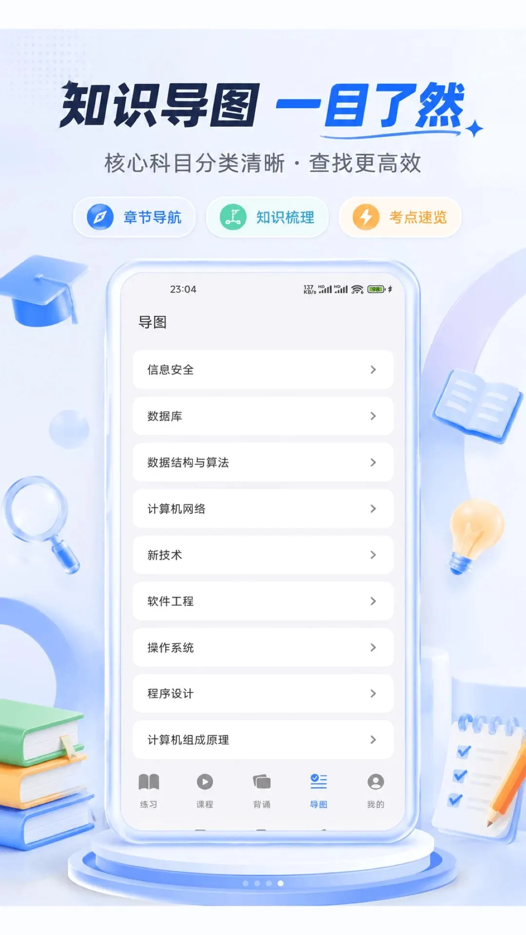 ���ϳɹ������ֻ���v1.6.2 ��׿���ͼ