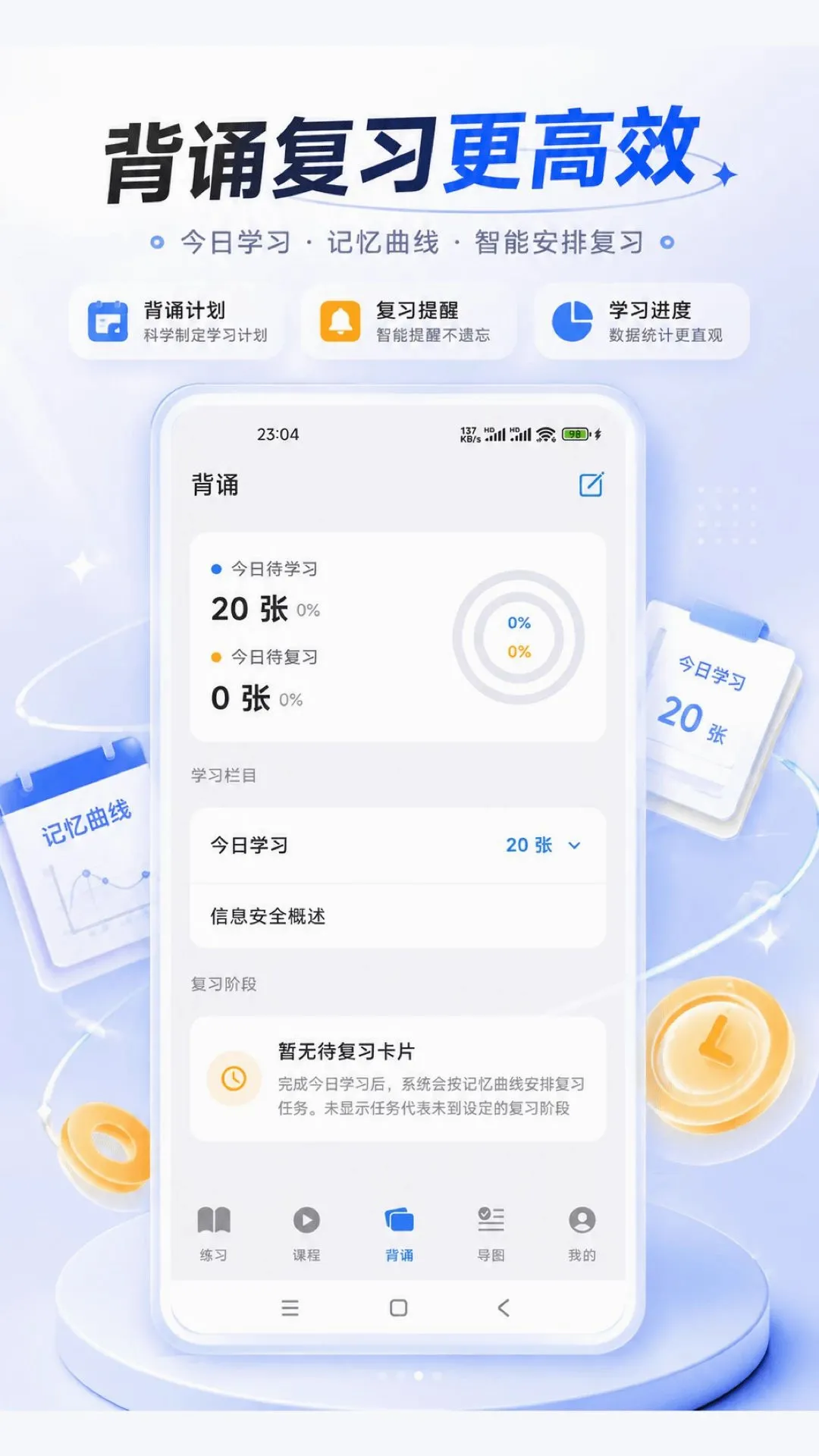 ���ϳɹ������ֻ���v1.6.2 ��׿���ͼ