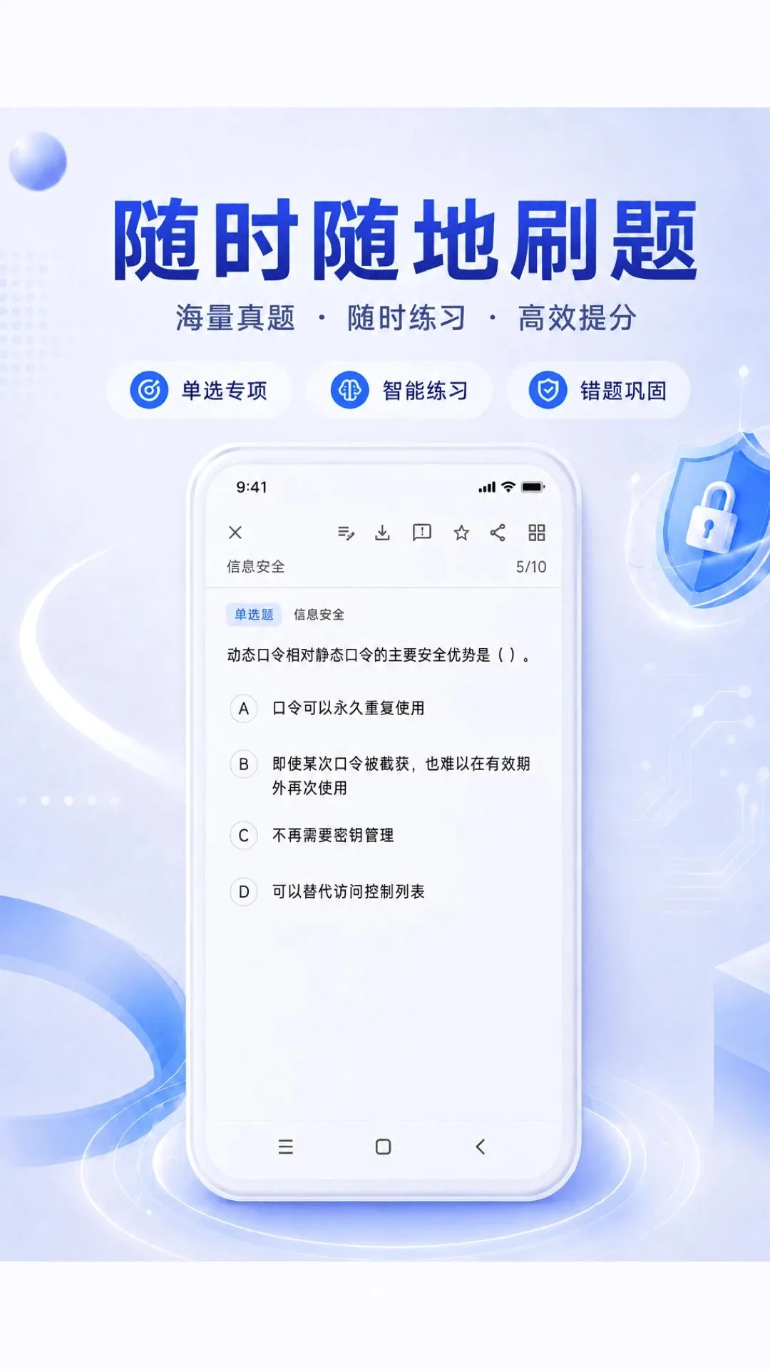���ϳɹ������ֻ���v1.6.2 ��׿���ͼ