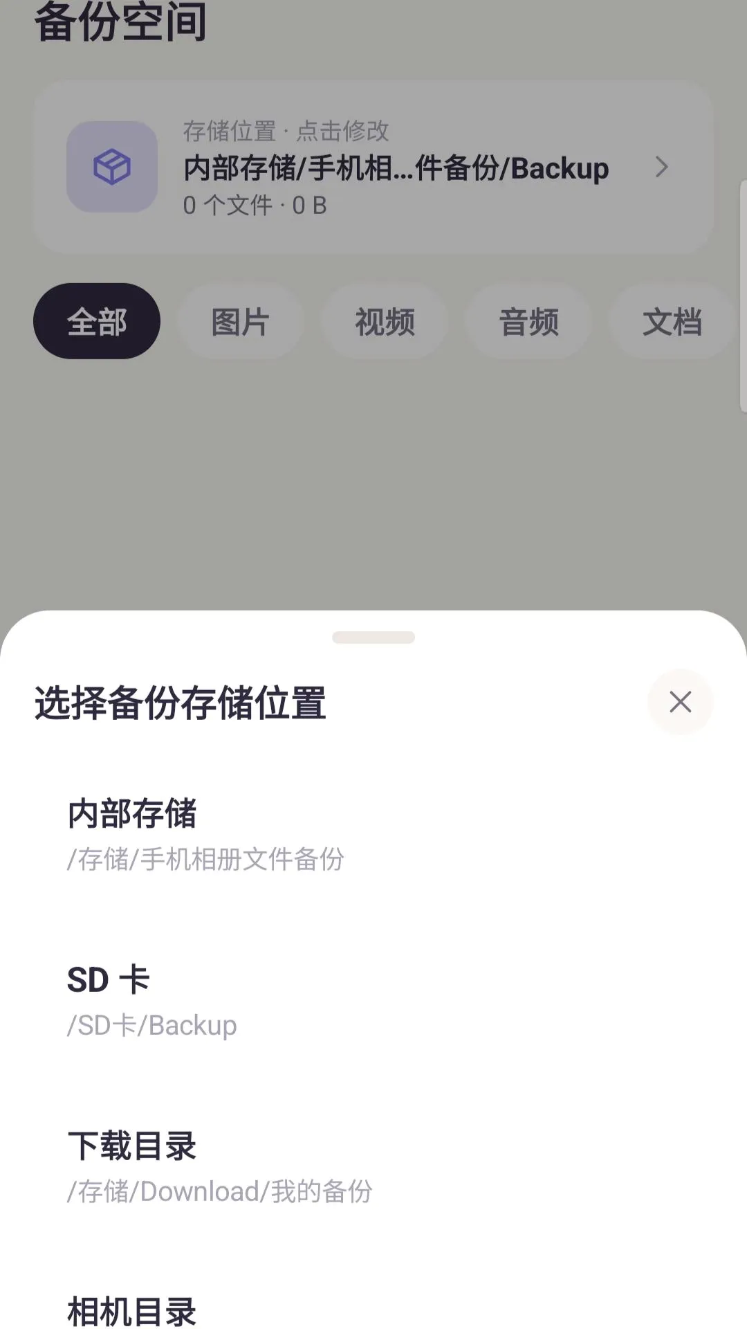 �ֻ�����ļ���������2026���°汾vO5.0 �ٷ������ͼ