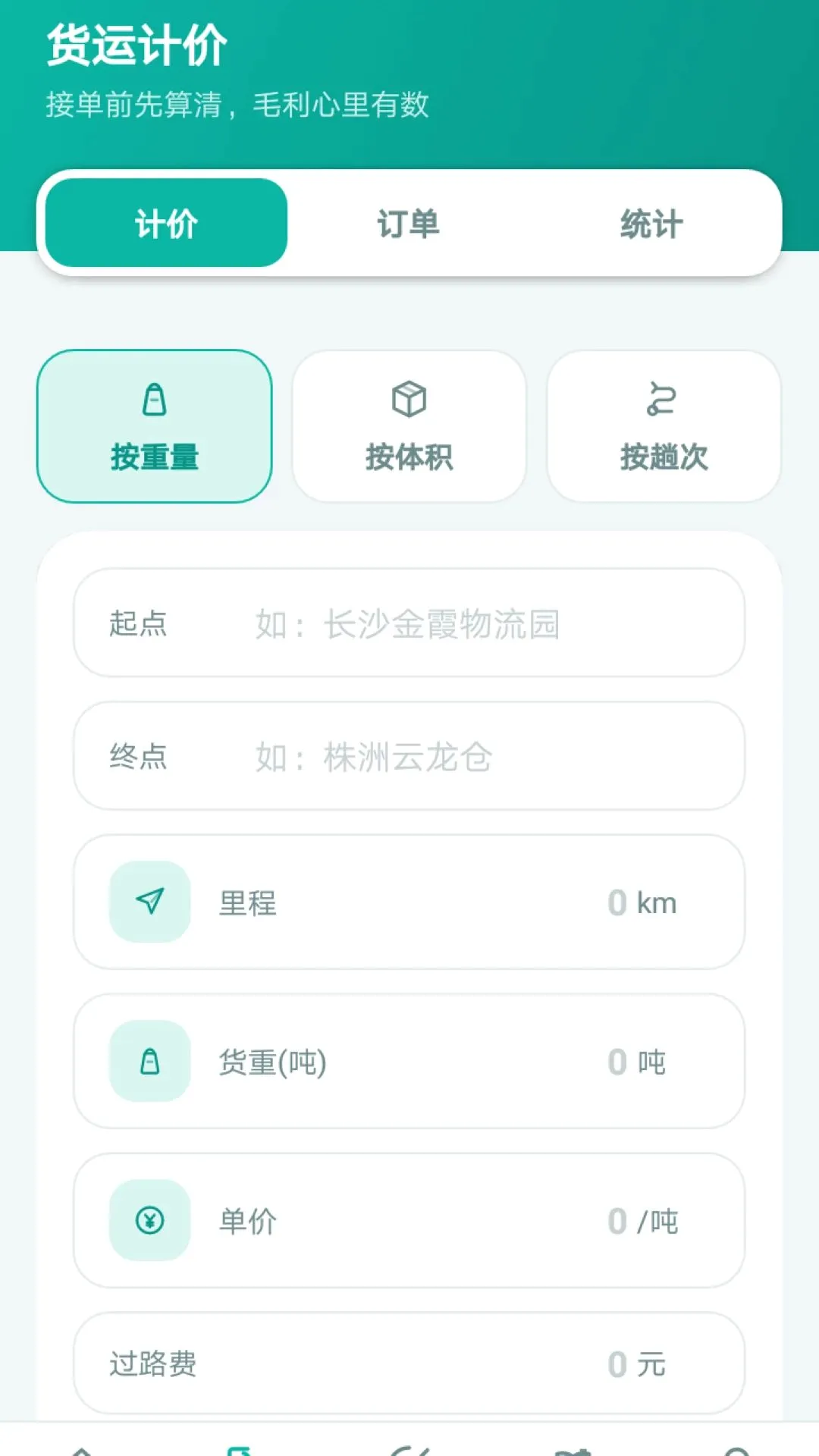 �����˻��Ƽ�����2026���°汾vO5.0 ��Ѱ��ͼ