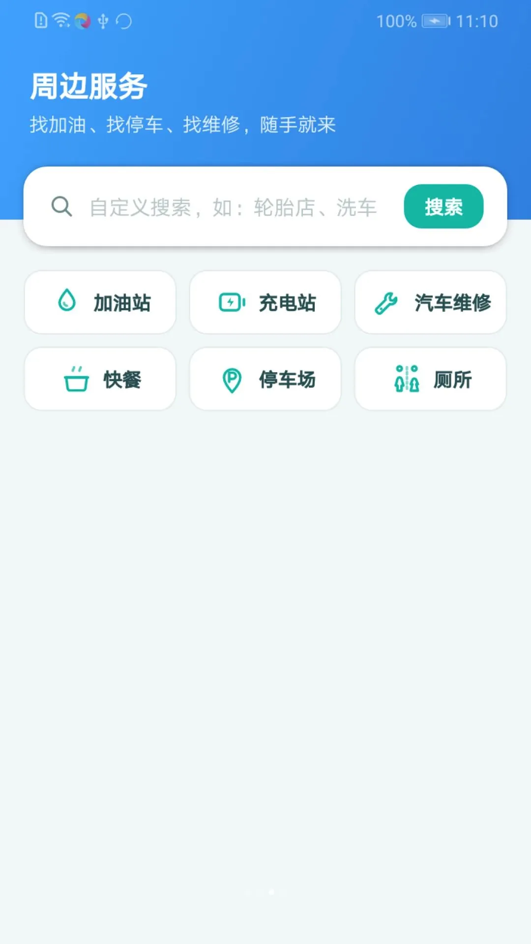 �����˻��Ƽ�����2026���°汾vO5.0 ��Ѱ��ͼ