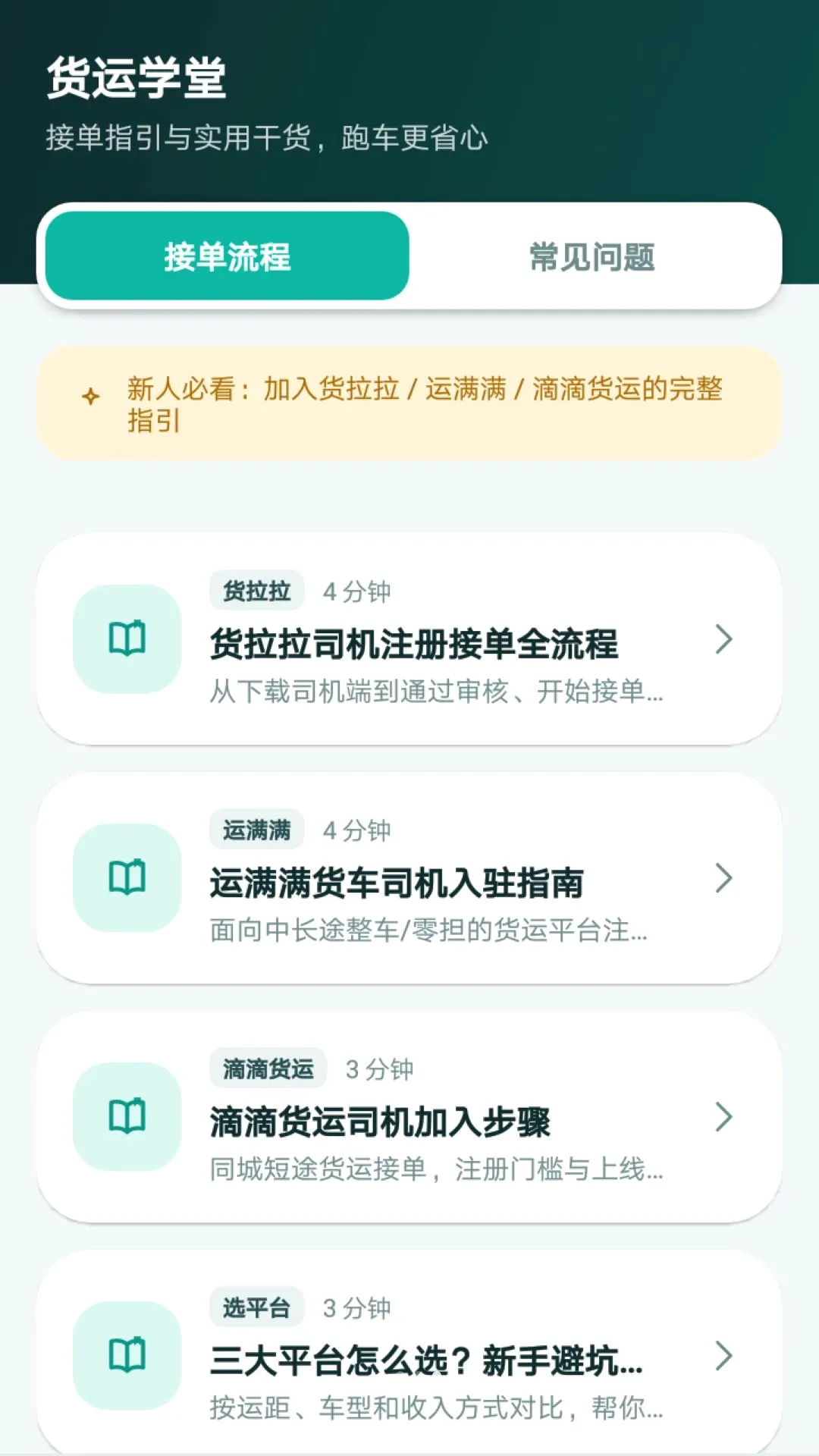 �����˻��Ƽ�����2026���°汾vO5.0 ��Ѱ��ͼ