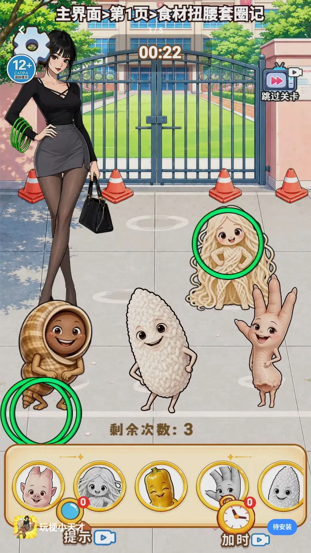 �湣С��Ű�׿���ֻ���v1.0 �ٷ������ͼ