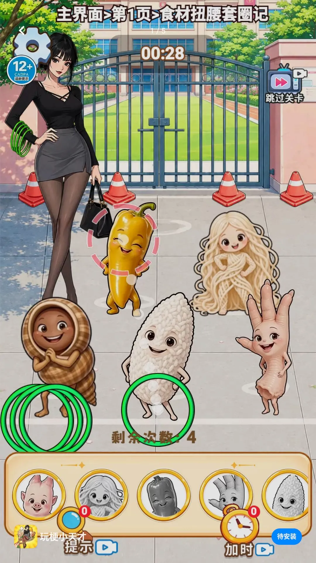 �湣С��Ű�׿���ֻ���v1.0 �ٷ������ͼ