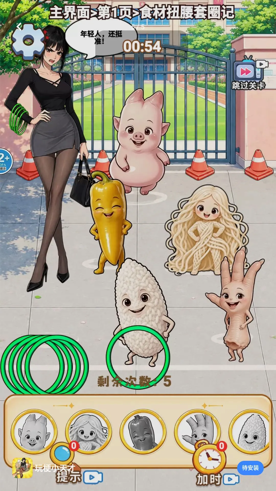 �湣С��Ű�׿���ֻ���v1.0 �ٷ������ͼ