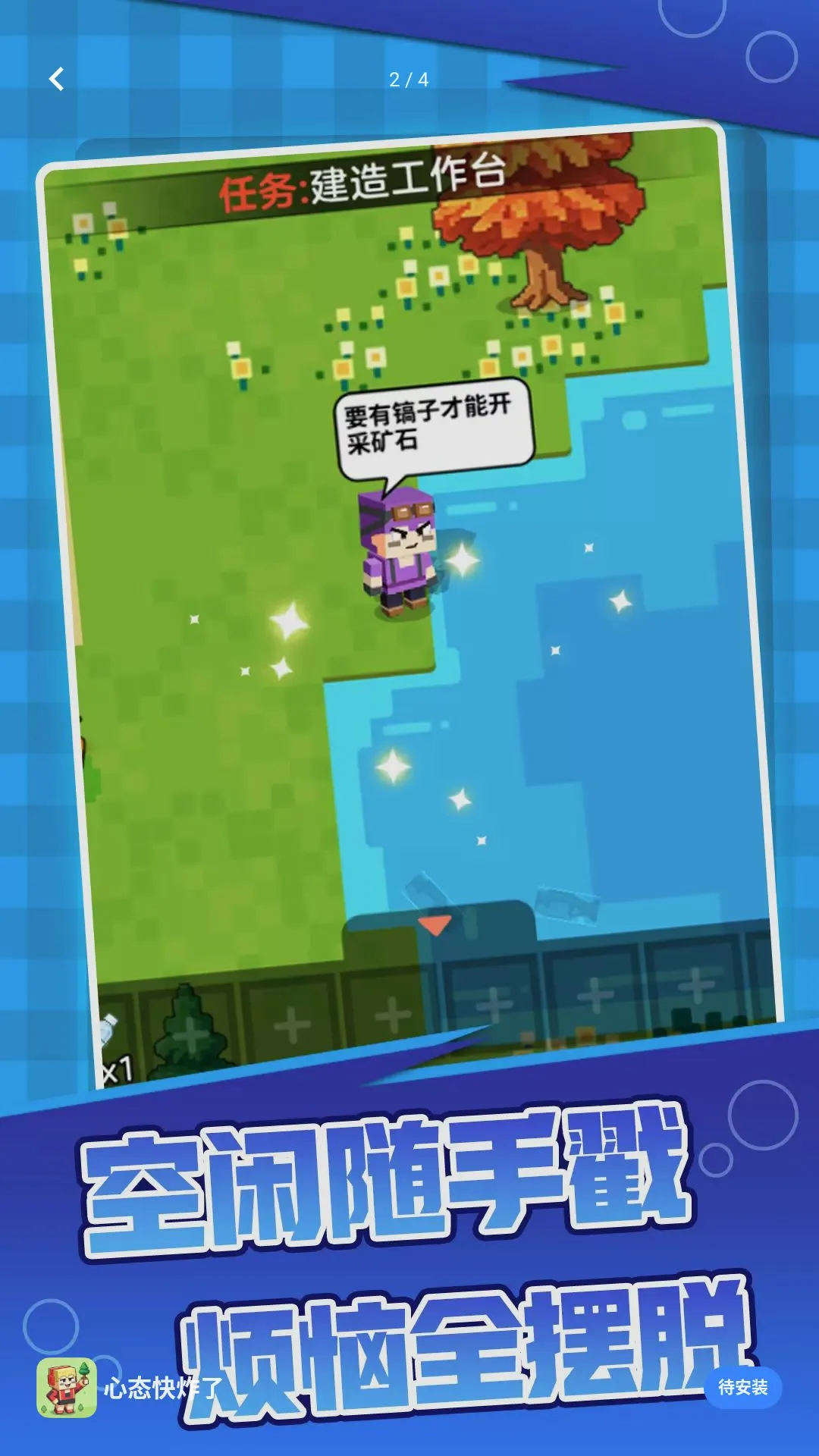 ��̬����������ֻ���v1.0.0 �ٷ������ͼ