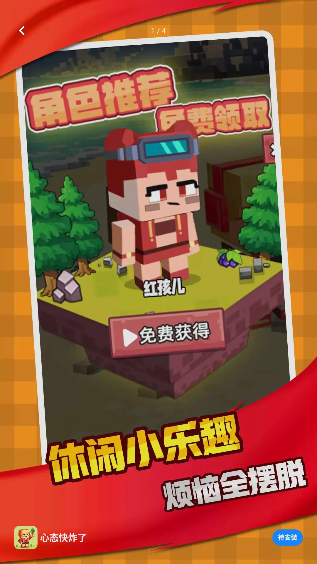 ��̬����������ֻ���v1.0.0 �ٷ������ͼ