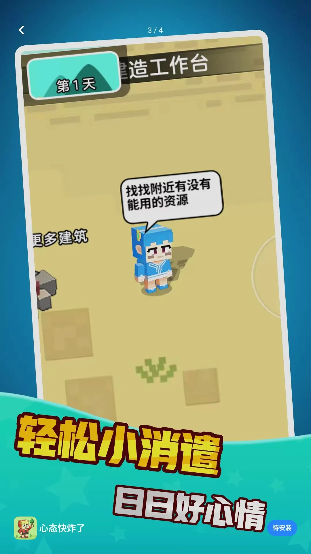 ��̬����������ֻ���v1.0.0 �ٷ������ͼ
