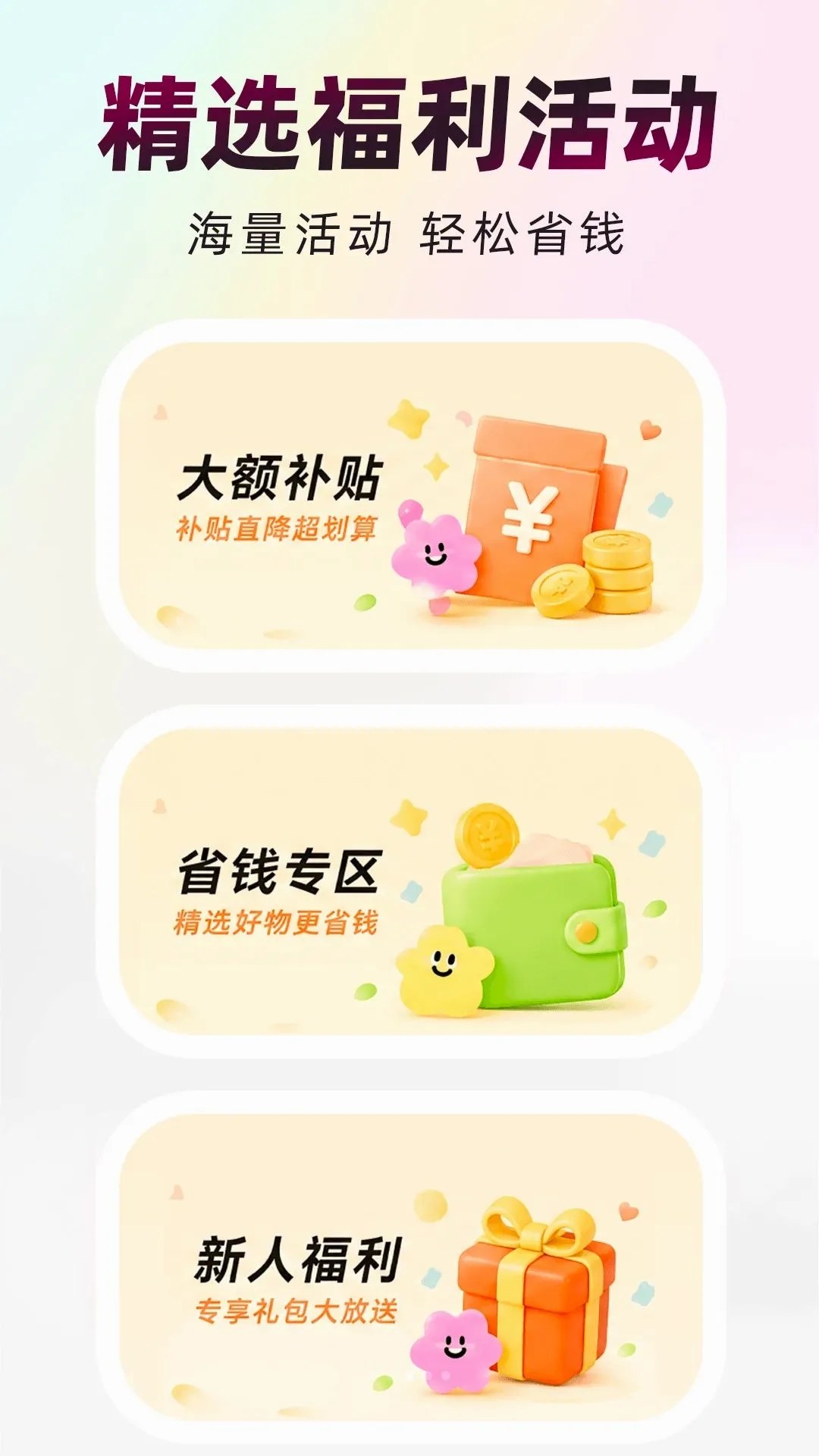 �������̳������ֻ���v1.0.0 ��׿���ͼ