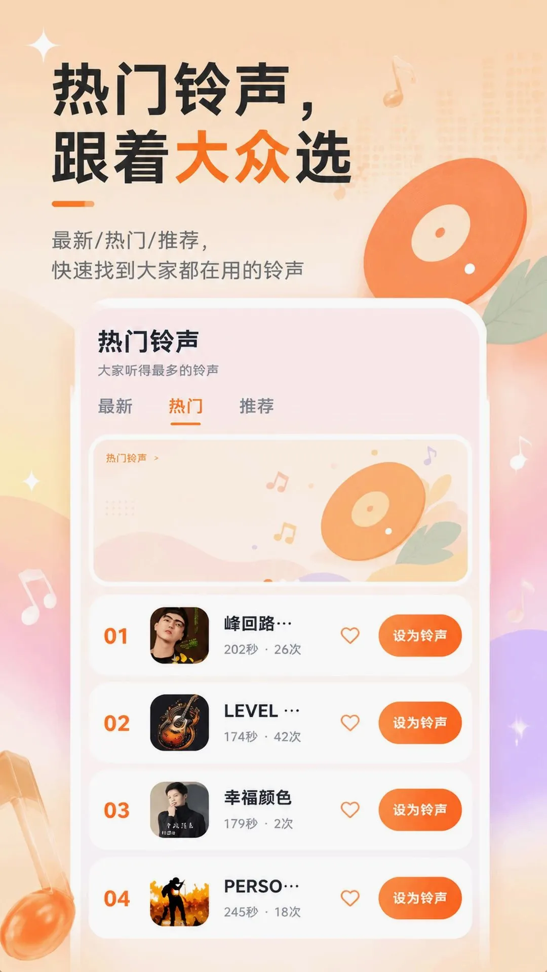 �����������APP�����ֻ���v5.7.1 �ٷ������ͼ
