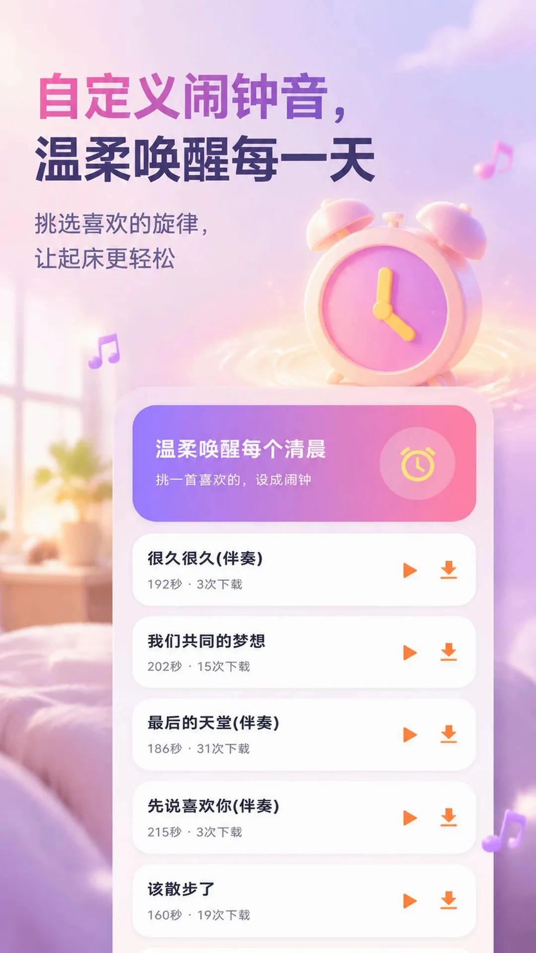 �����������APP�����ֻ���v5.7.1 �ٷ������ͼ
