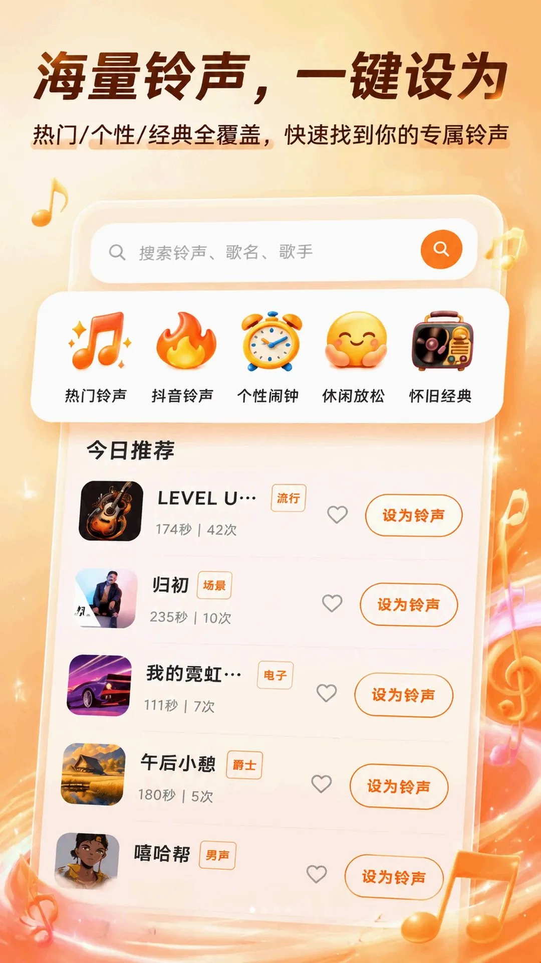 �����������APP�����ֻ���v5.7.1 �ٷ������ͼ