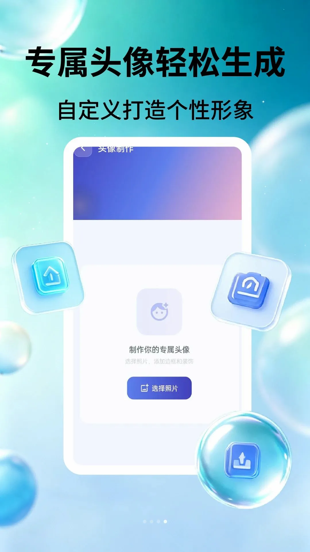 PDFʶ���������ֻ���v2.3.6 �ֻ����ͼ