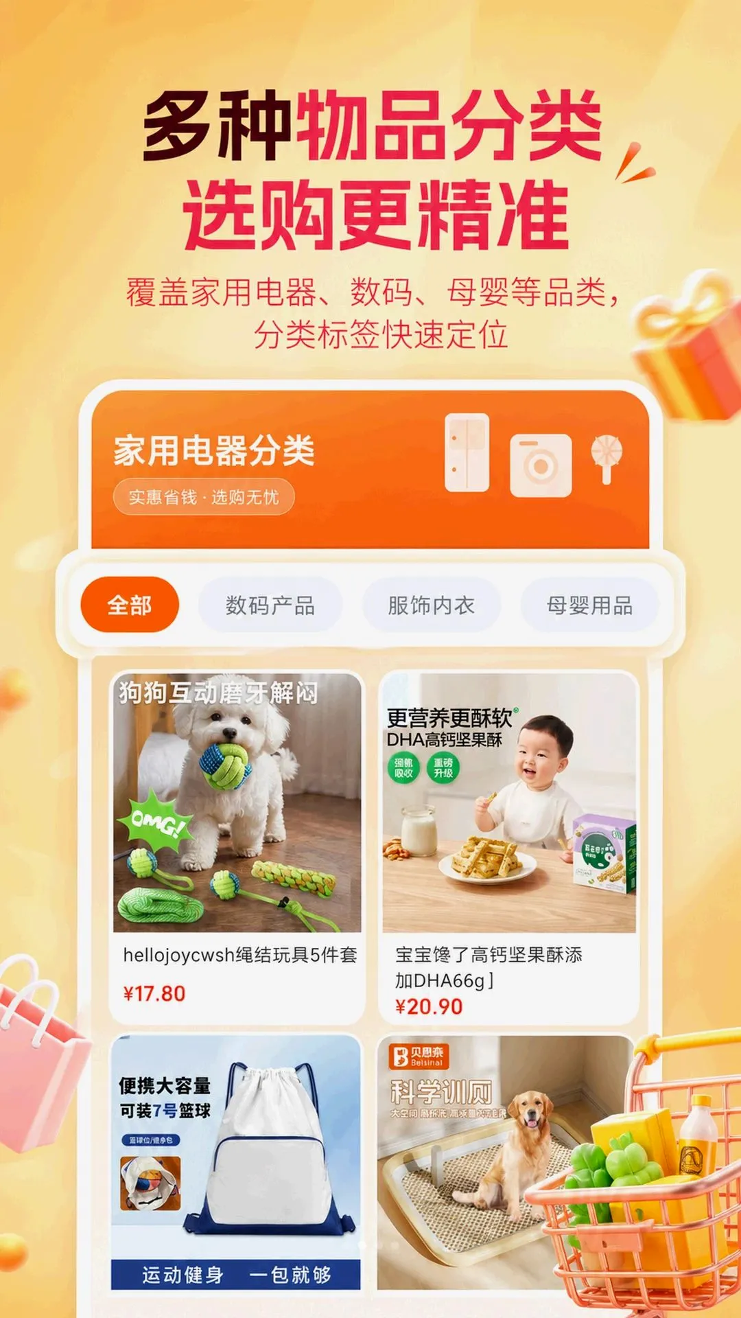 ���ú���ѡ��APP�����ֻ���v5.7.1 ��׿���ͼ