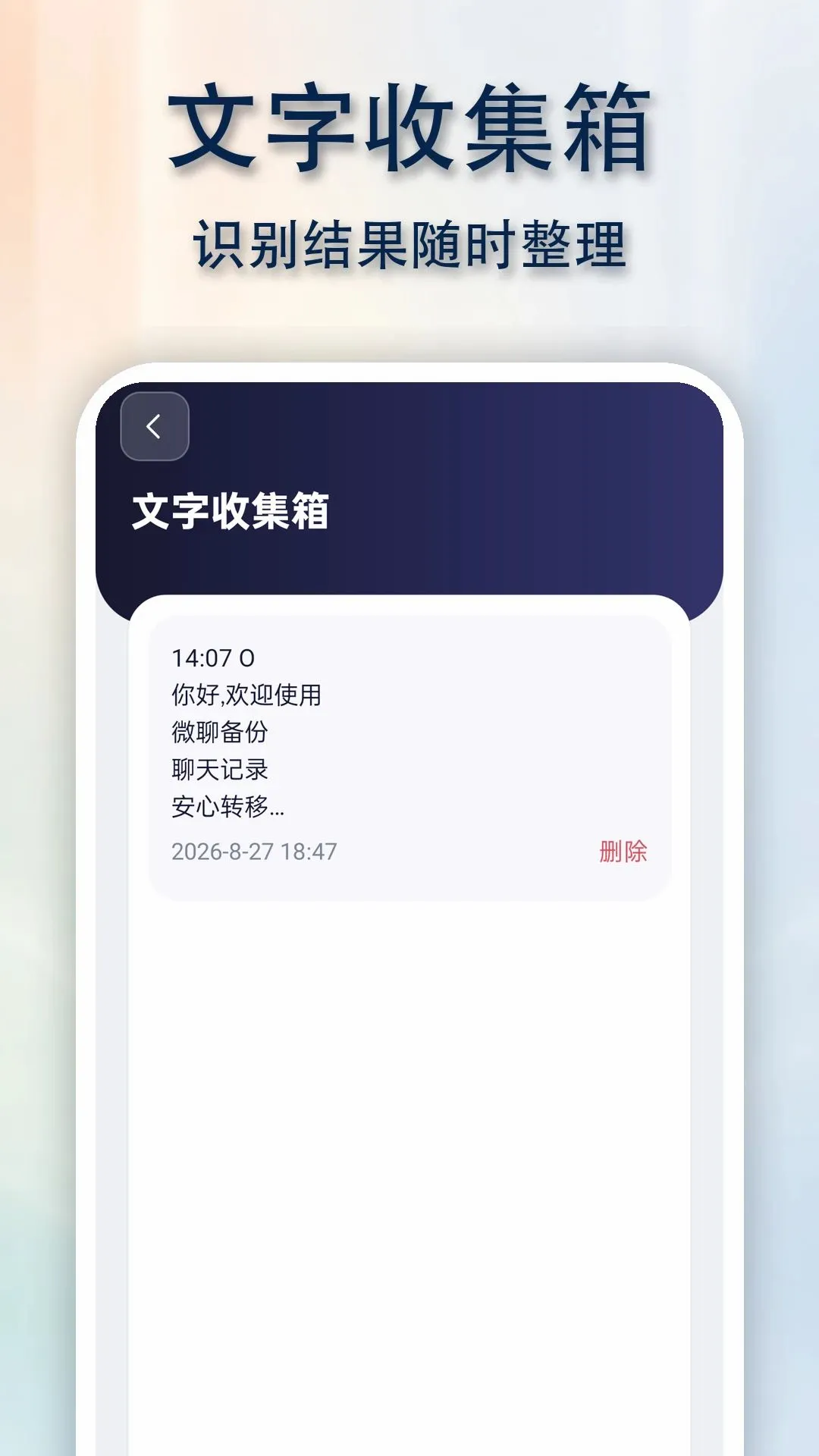 QG���챸��ͬ������(���챸������)v1.0.0 �ֻ����ͼ