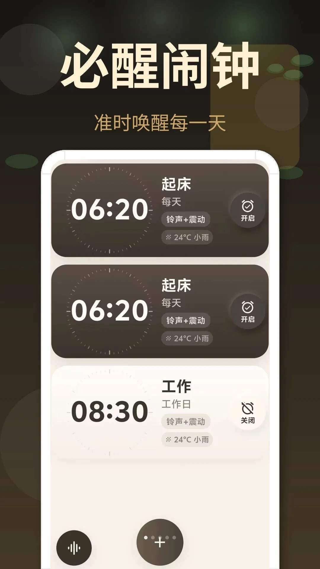 �����ӱ���(���ӹ���)v3.0.4.304 ��Ѱ��ͼ