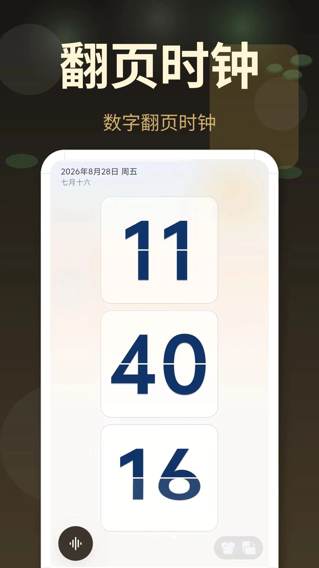 �����ӱ���(���ӹ���)v3.0.4.304 ��Ѱ��ͼ