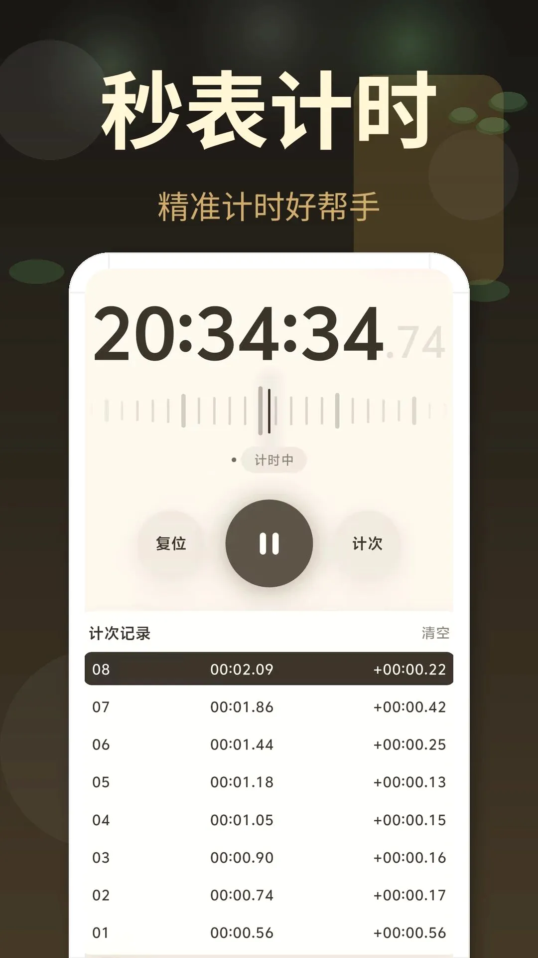 �����ӱ���(���ӹ���)v3.0.4.304 ��Ѱ��ͼ