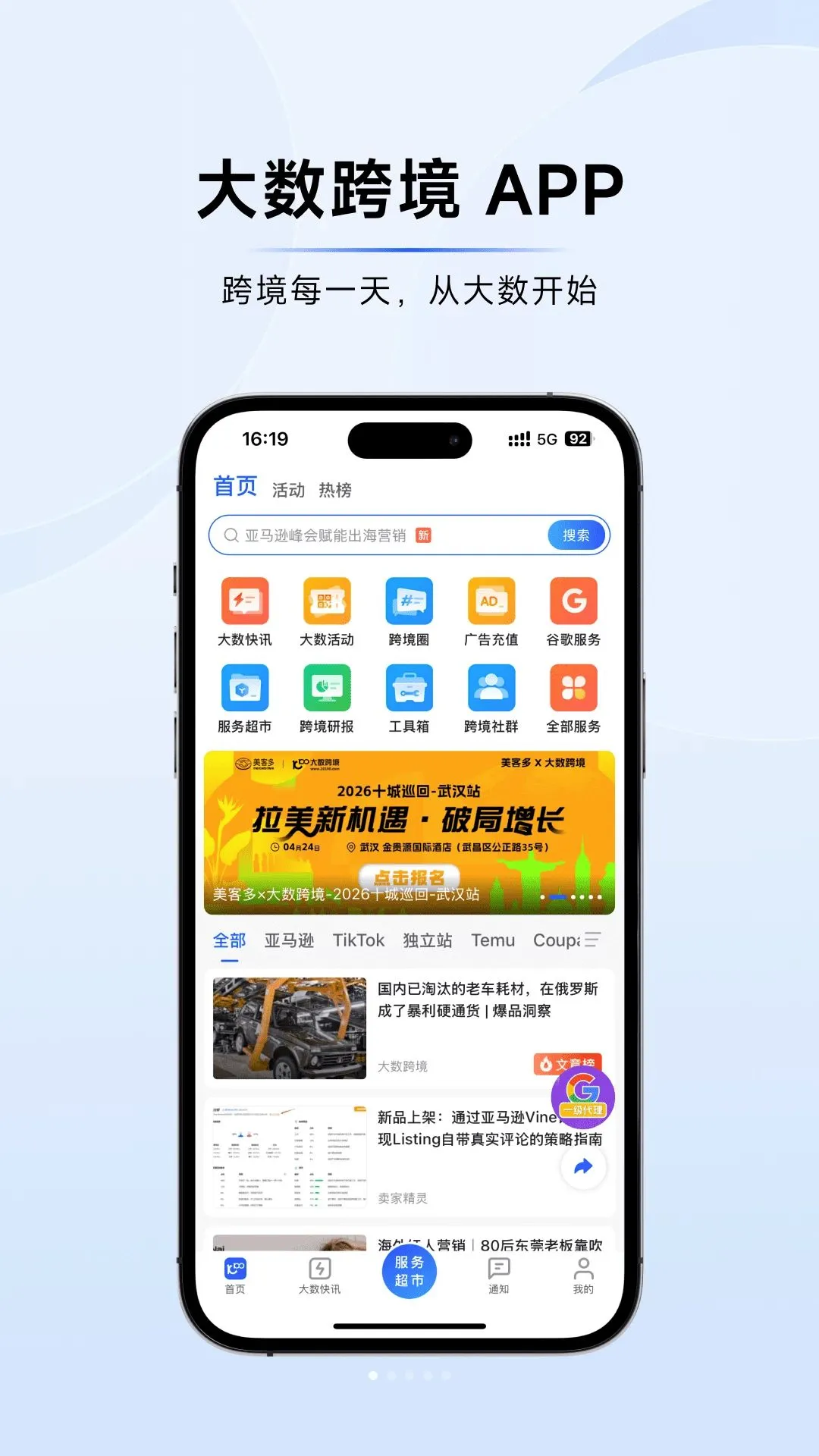 �����羳(�羳���̷���)v1.0.9 ��Ѱ��ͼ