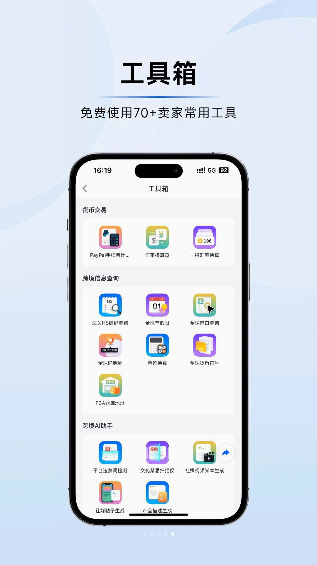 �����羳(�羳���̷���)v1.0.9 ��Ѱ��ͼ