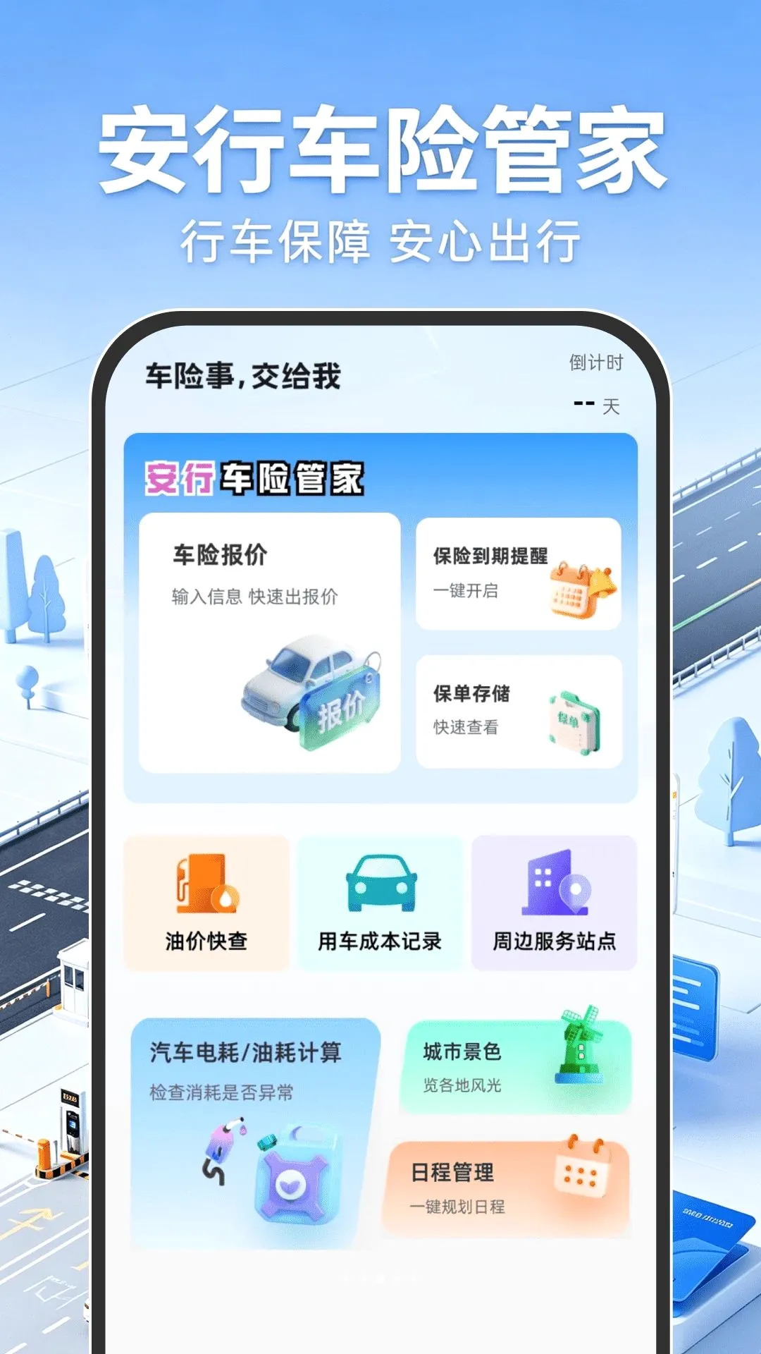����ETC���а�(���з�������)v1.0.0 ��Ѱ��ͼ