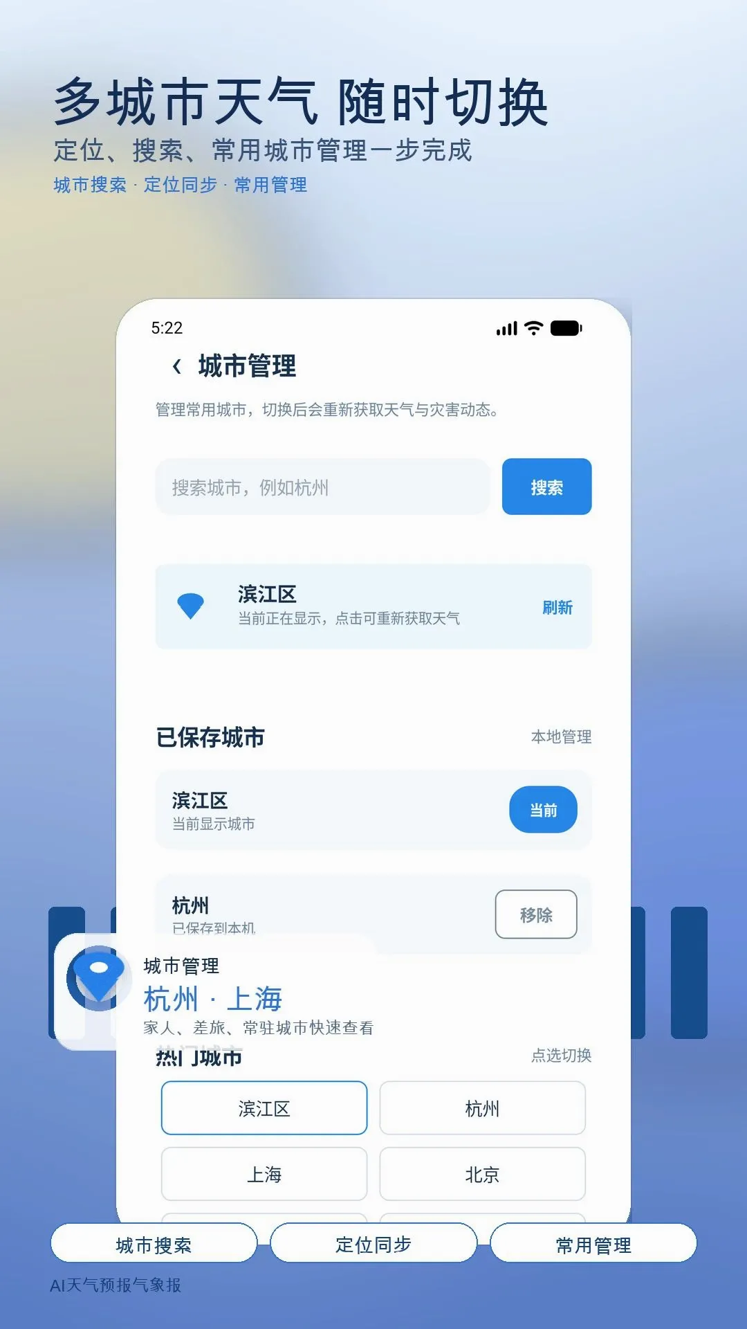 AI����Ԥ�����󱨰�׿���ֻ���v1.0 ��׿���ͼ