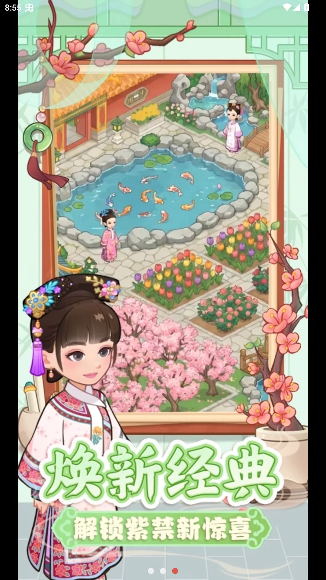 �λ���ִ�2026�ٷ����°汾v1.13 ��Ѱ��ͼ
