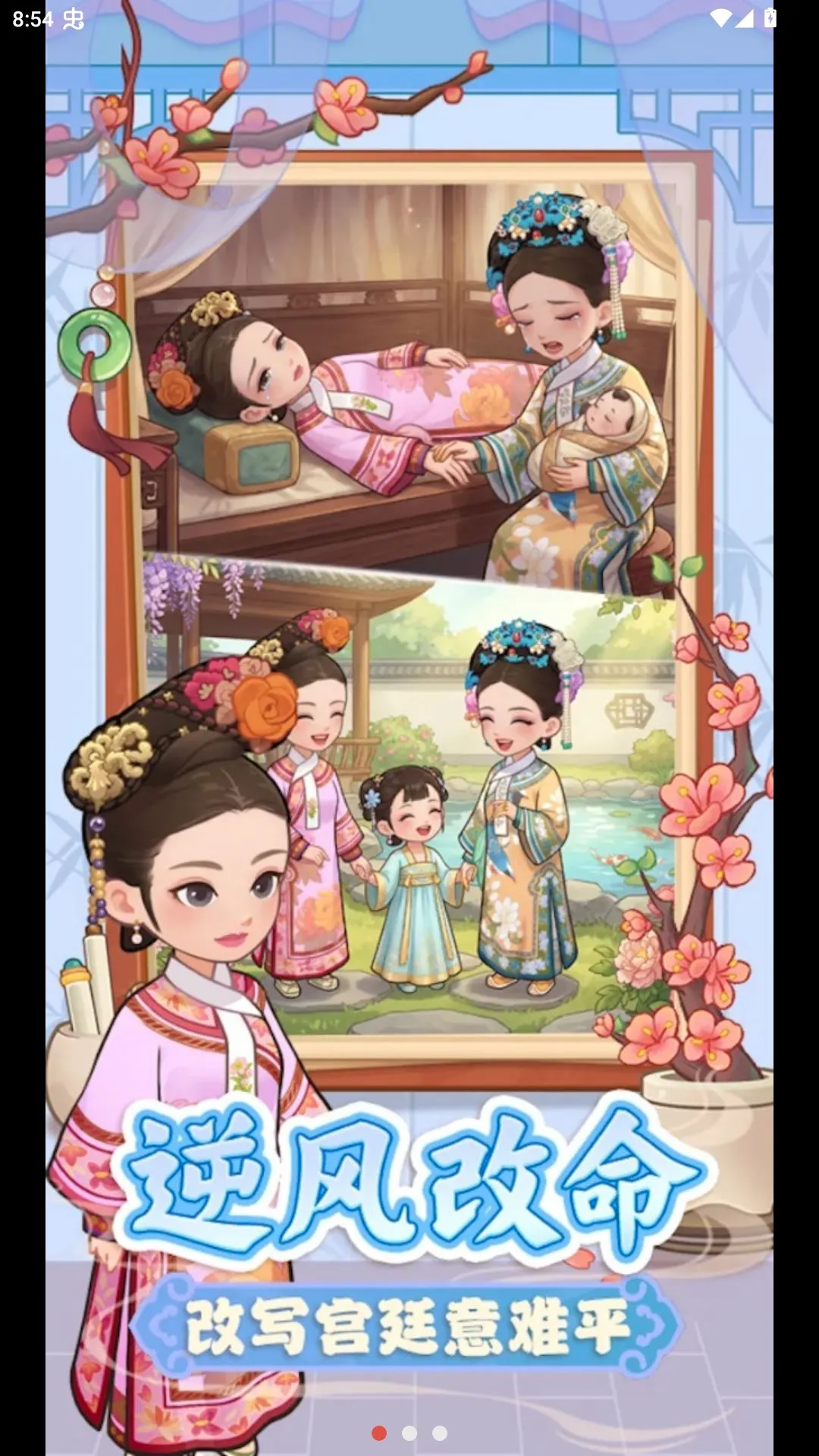 �λ���ִ�2026�ٷ����°汾v1.13 ��Ѱ��ͼ